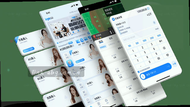 省心登录引导员