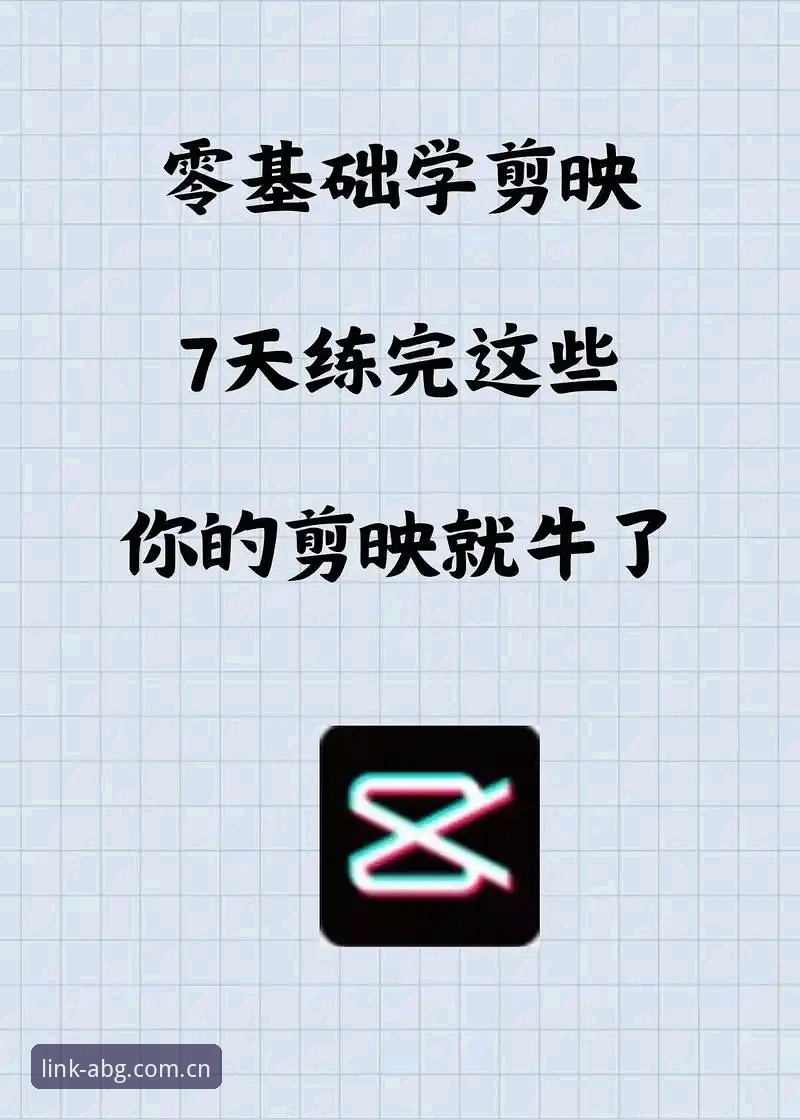 连接不止于想象2025官网入口 新手必看:欧博官网入口“连接不止于想象2025”安装使用教程