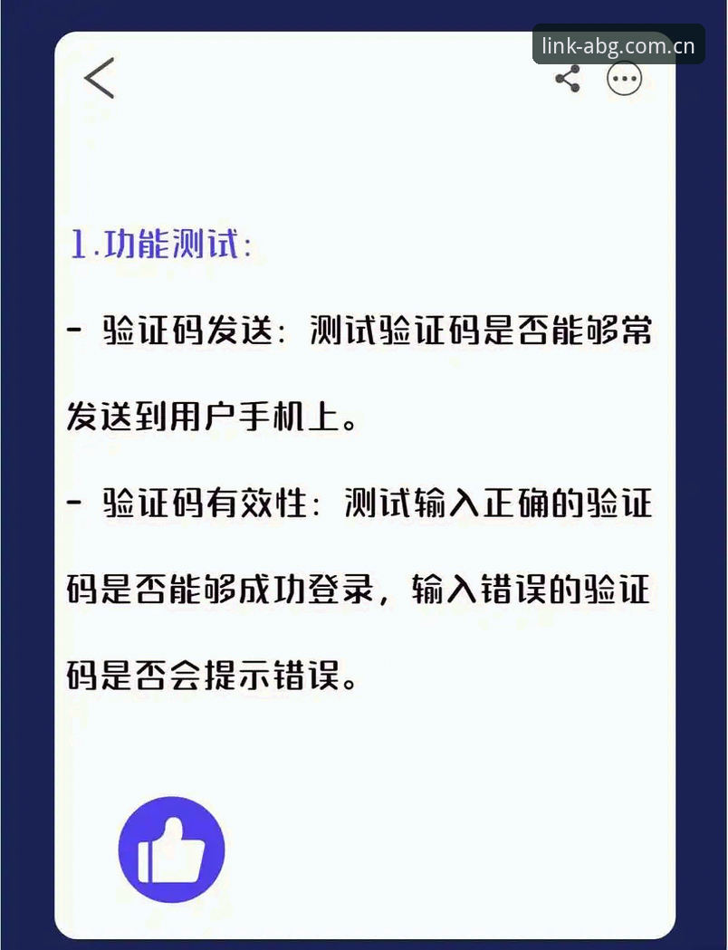 ABG中国网页注册使用指南 为什么ABG中国网页注册的体验决定你能否真正