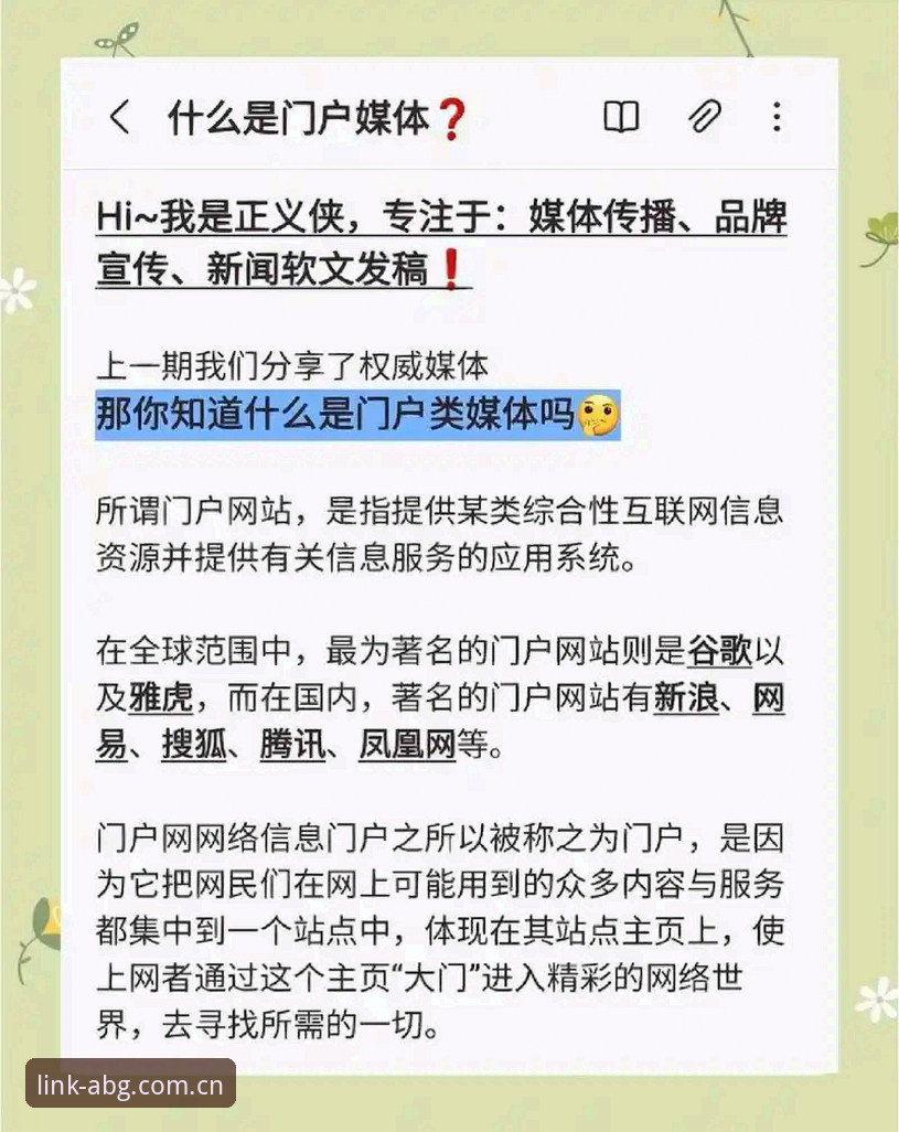ABG中国网页注册使用指南 为什么ABG中国网页注册的体验决定你能否真正